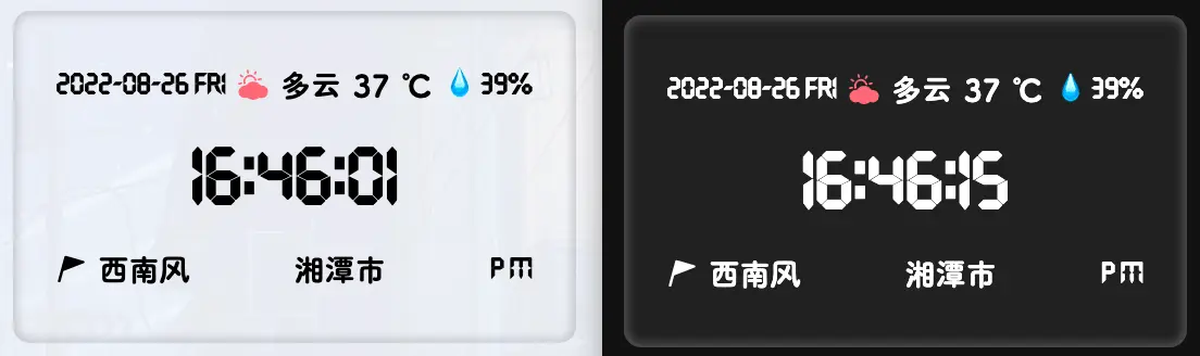 给hexo-theme-butterfly添加侧边栏电子钟